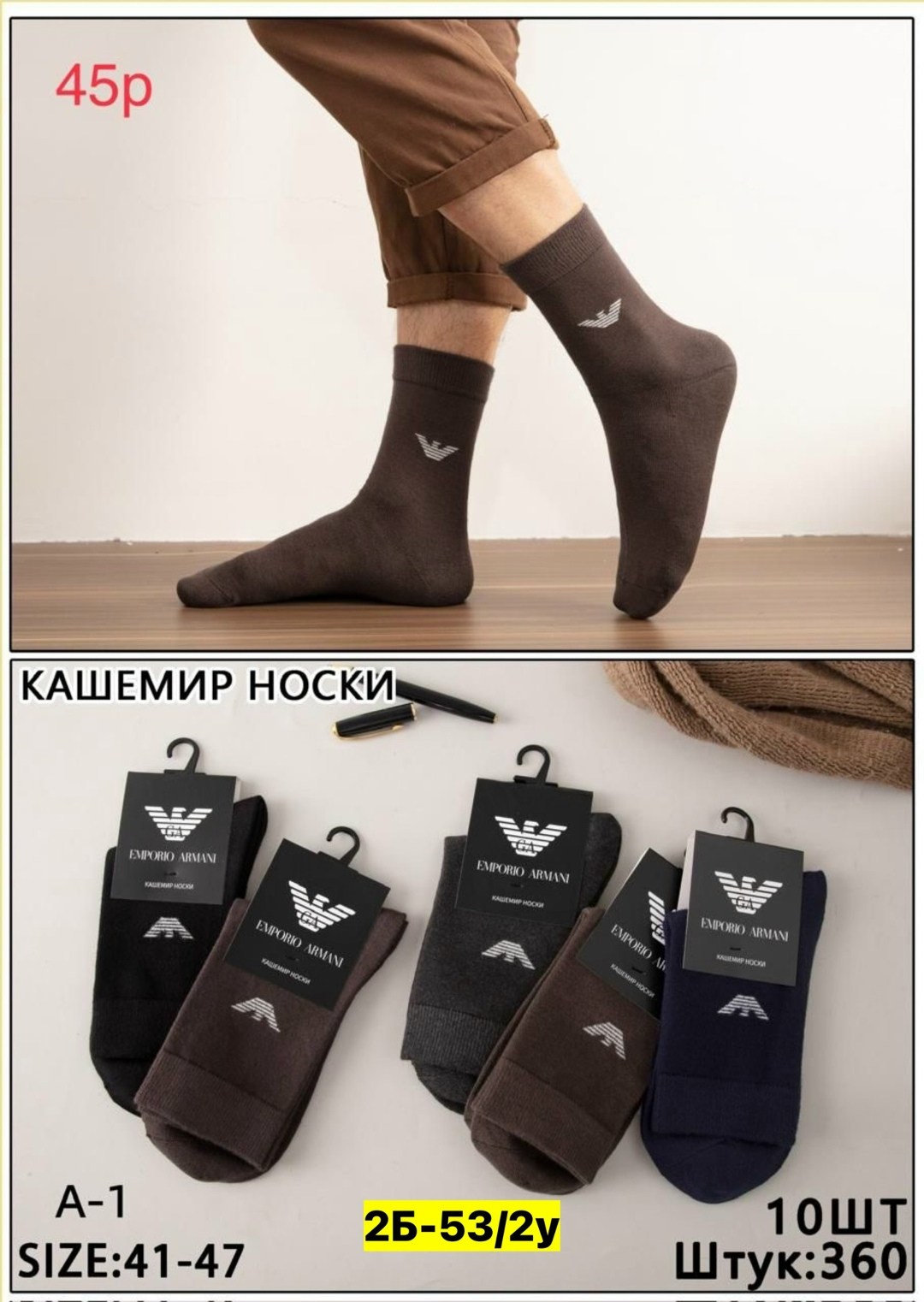 носки мужские,комплект носки мужские,носки мужские спортивные,мужские носки хлопок,носки мужские набор