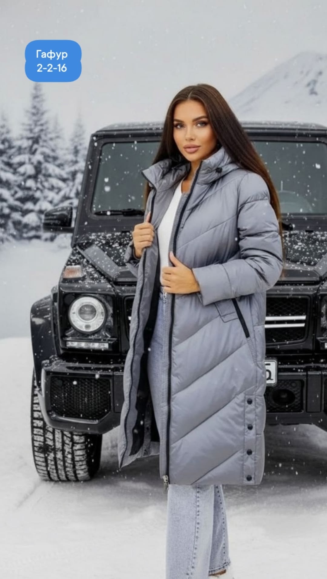 куртка женская зимняя,куртка женская зимняя длинная,зимние куртки,удлиненная зимняя куртка,удлиненная куртка