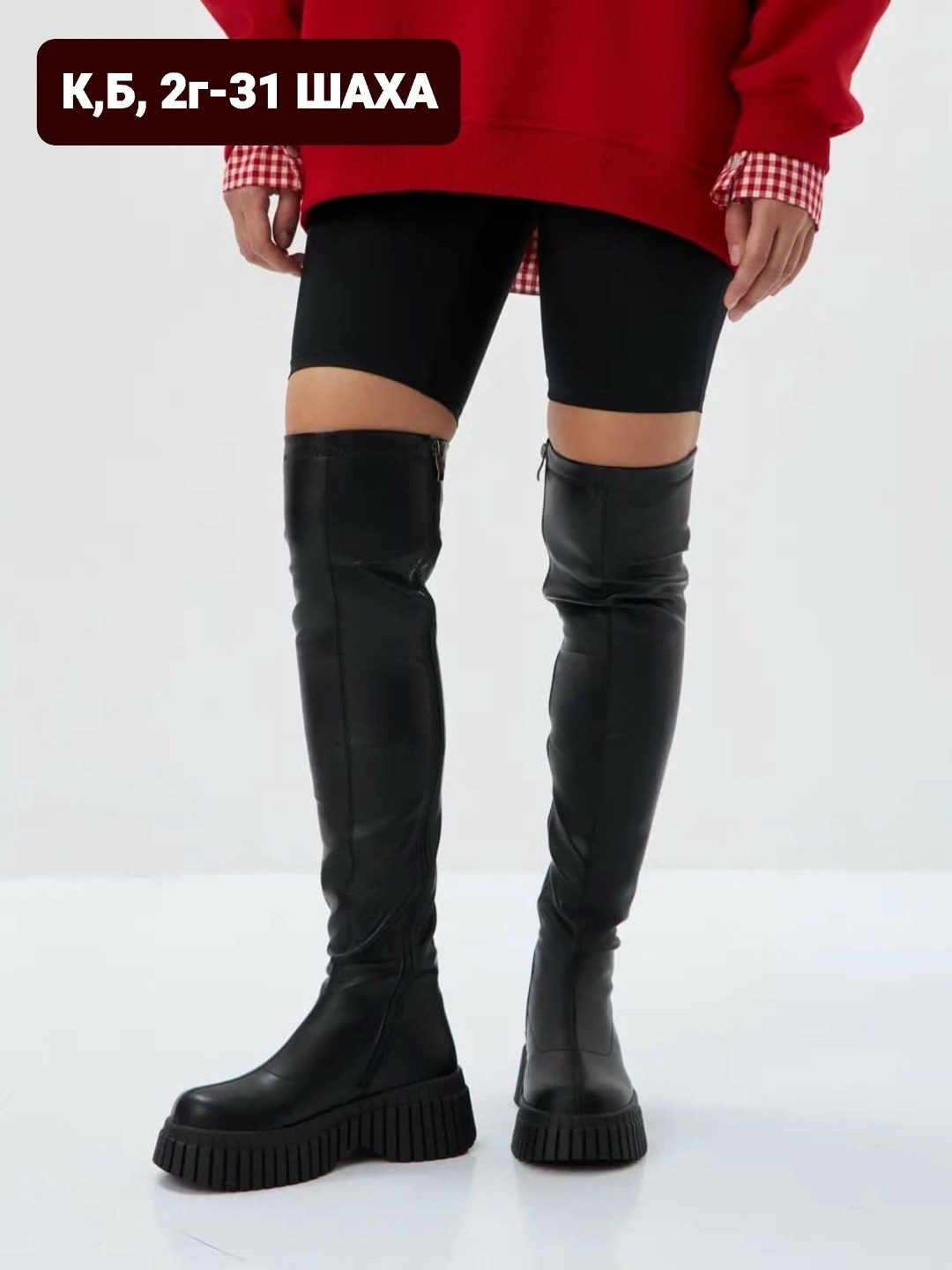 высокие сапоги,ботфорты женские стильные,женские демисезонные ботфорты,сапоги ботфорты женские,ботфорты женские