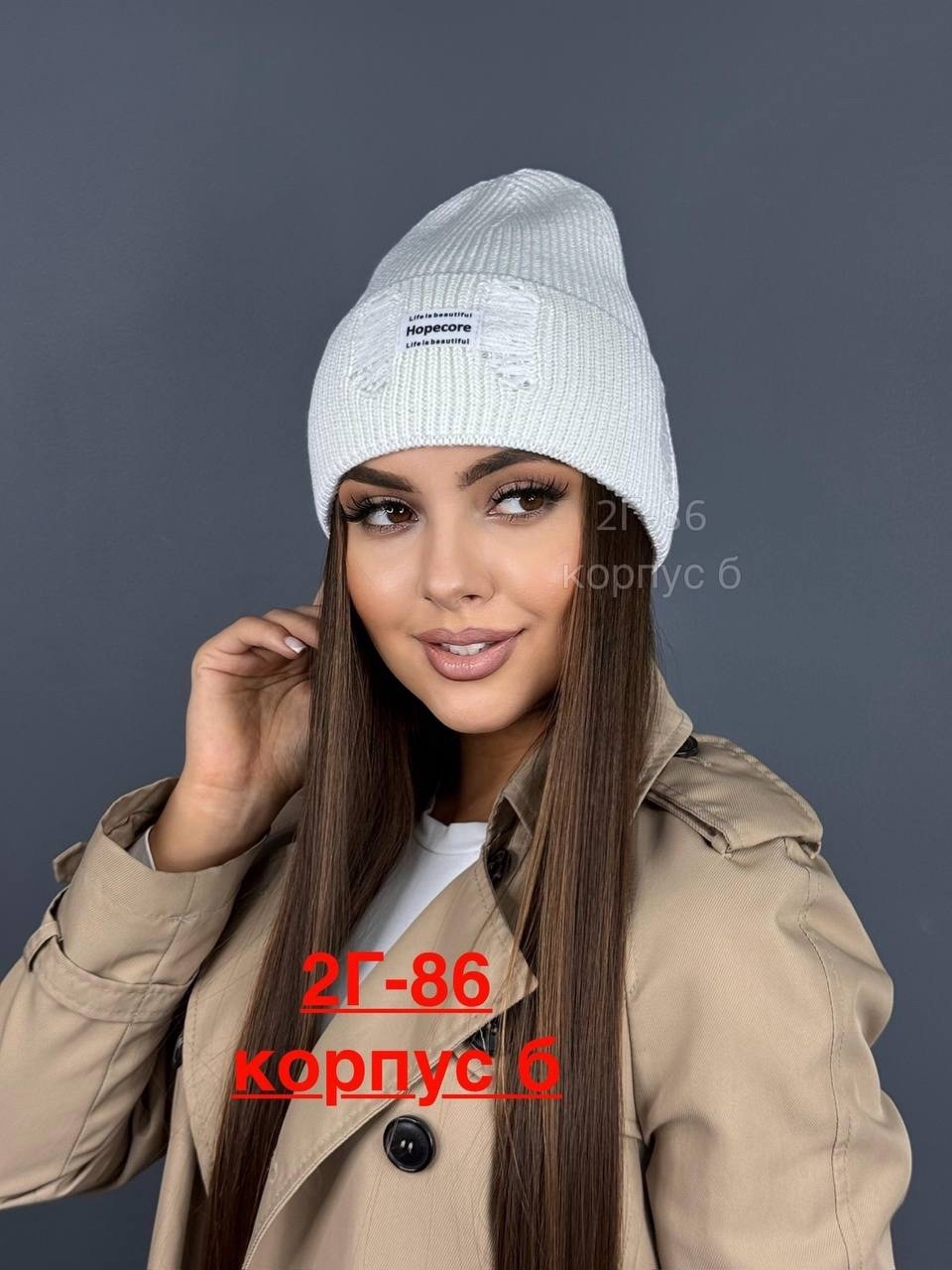 шапка женская,шапка бини,шапка для женщин,женская шапка бини,шапка женская зимняя