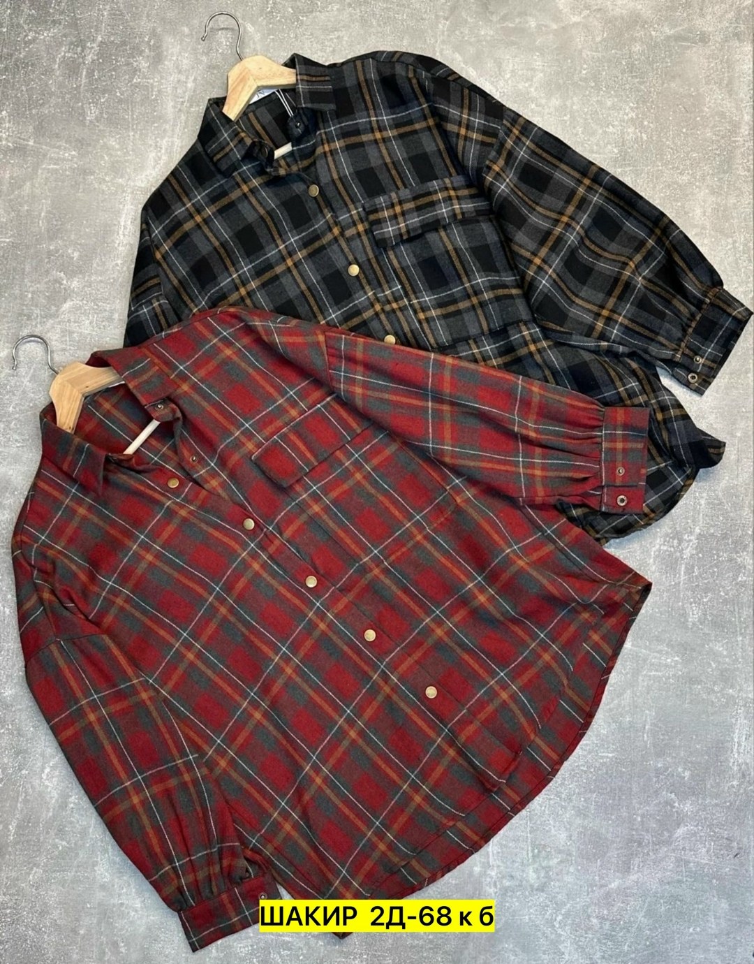 рубашка в клетку,женская рубашка в клетку оверсайз,рубашка в клетку женская,рубашка в клетку оверсайз удлиненная,рубашка женская