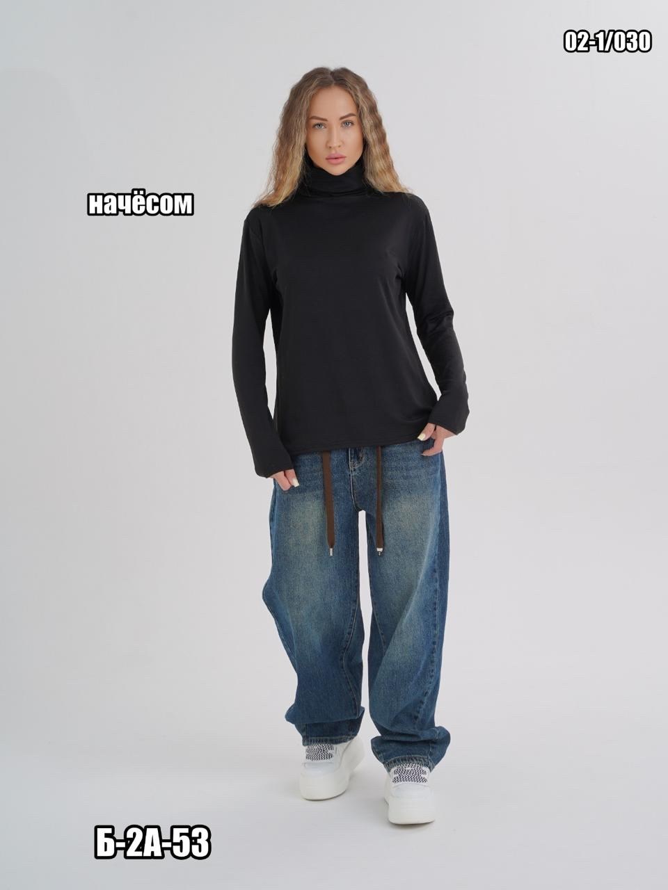 водолазка,водолазка белая,женская водолазка,женская кофта,водолазка белая женская