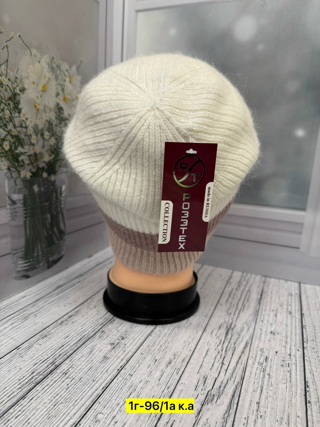 шапка женская,вязаная шапка женская,шапка женская на флисе,шапка для женщин,вязаная шапка