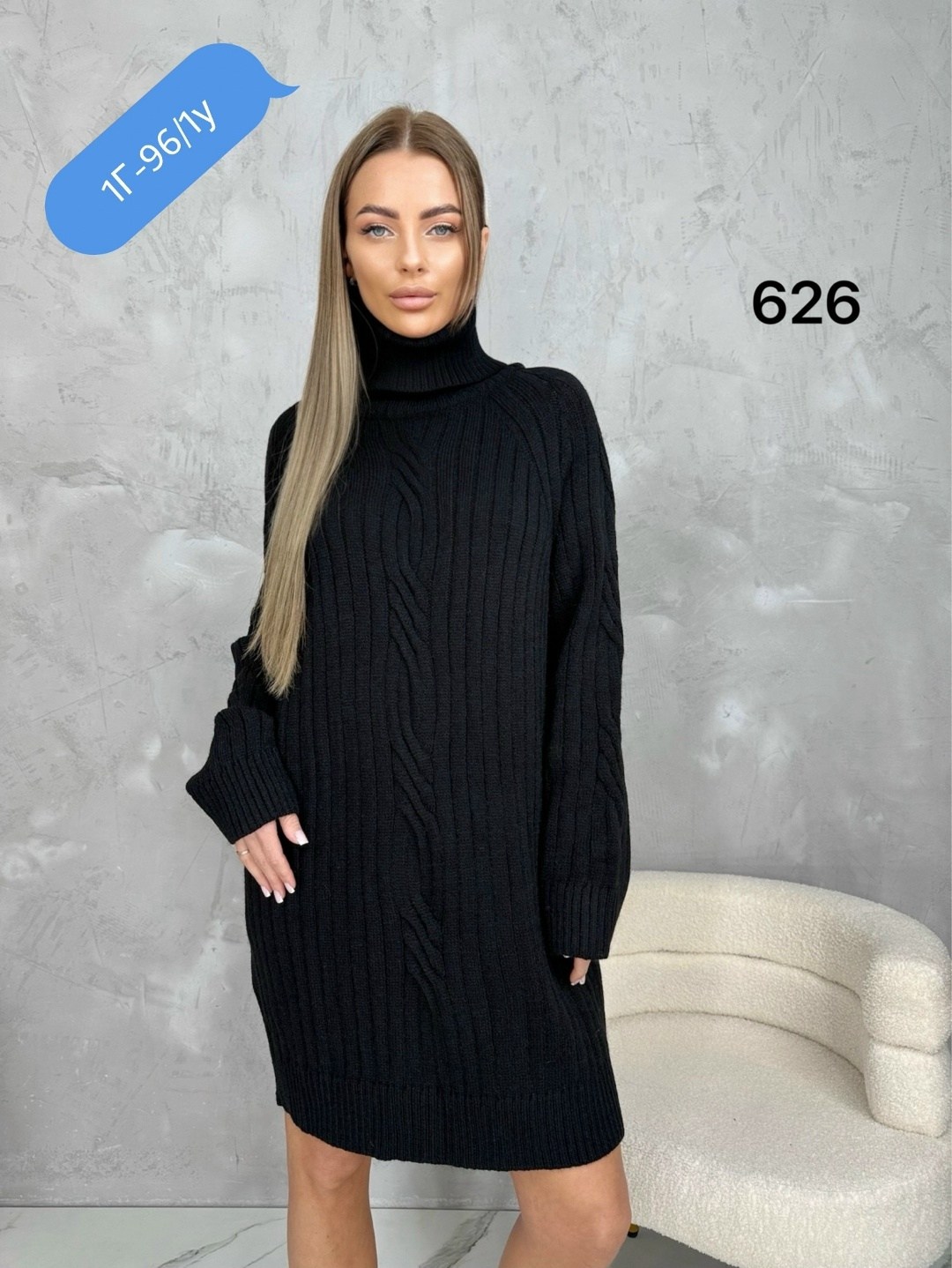 платье вязаное,платье вязаное теплое,туника вязаная,вязаное женское платье,вязаное платье свитер