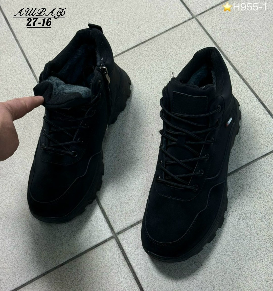 ,мужские зимние кроссовки,зимняя мужская ,зимние мужские ботинки,мужские ботинки