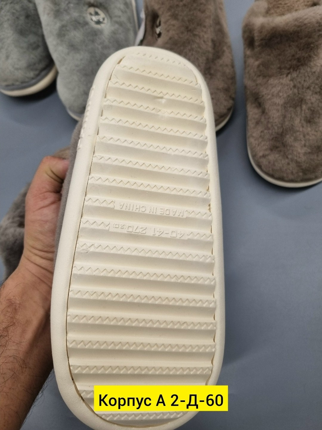 домашние тапочки,теплые домашние тапочки,плюшевые домашние тапочки,домашние женские тапочки,