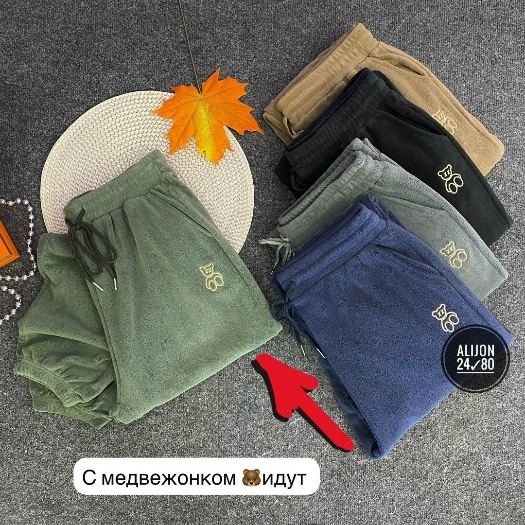 штаны на флисе,брюки плотные,флисовые брюки,спортивные брюки повседневные,брюки на флис