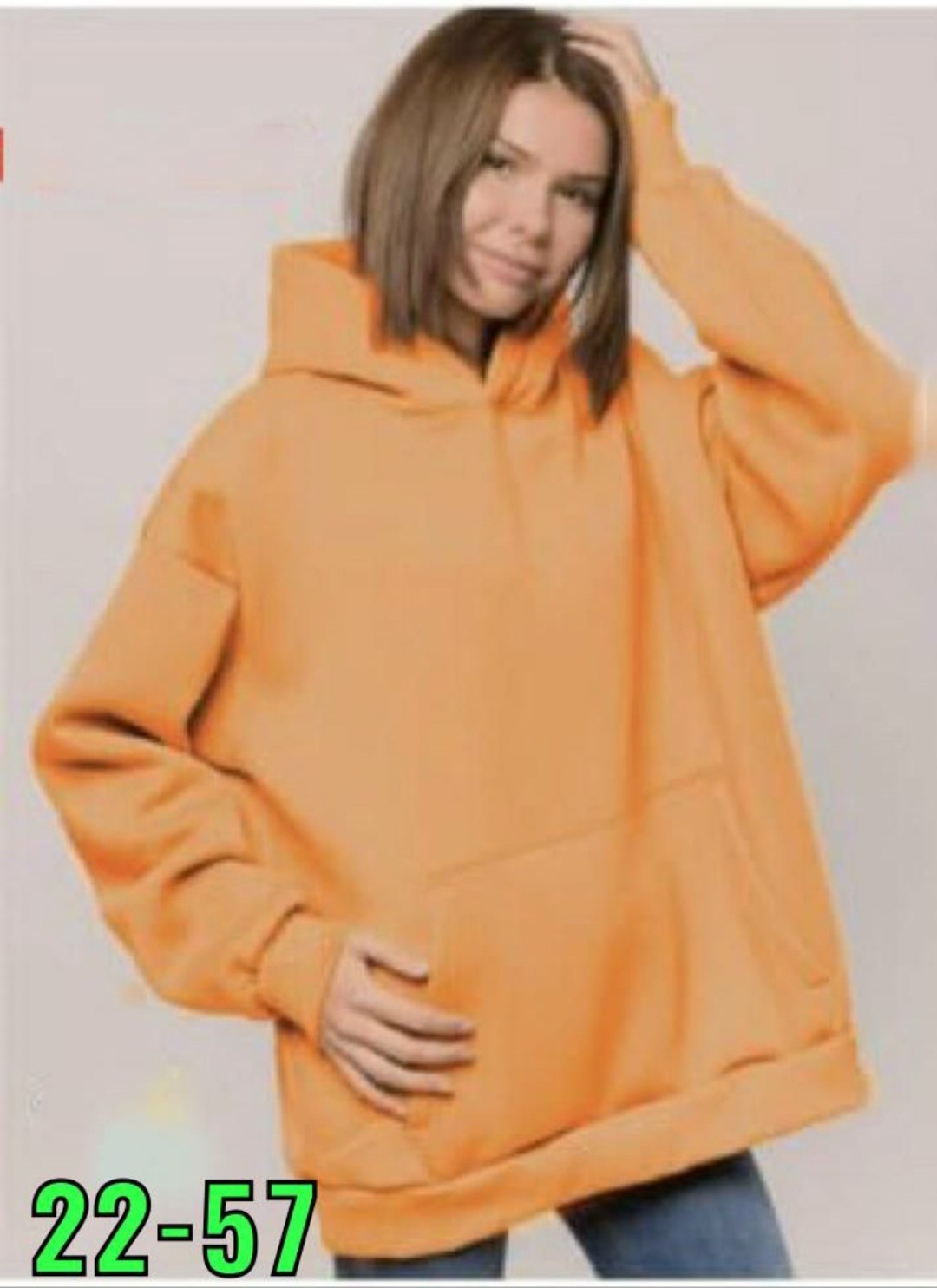 оверсайз толстовка,толстовка женская оверсайз,женское худи оверсайз,женское толстовка,худи оверсайз с капюшоном теплая с начесом