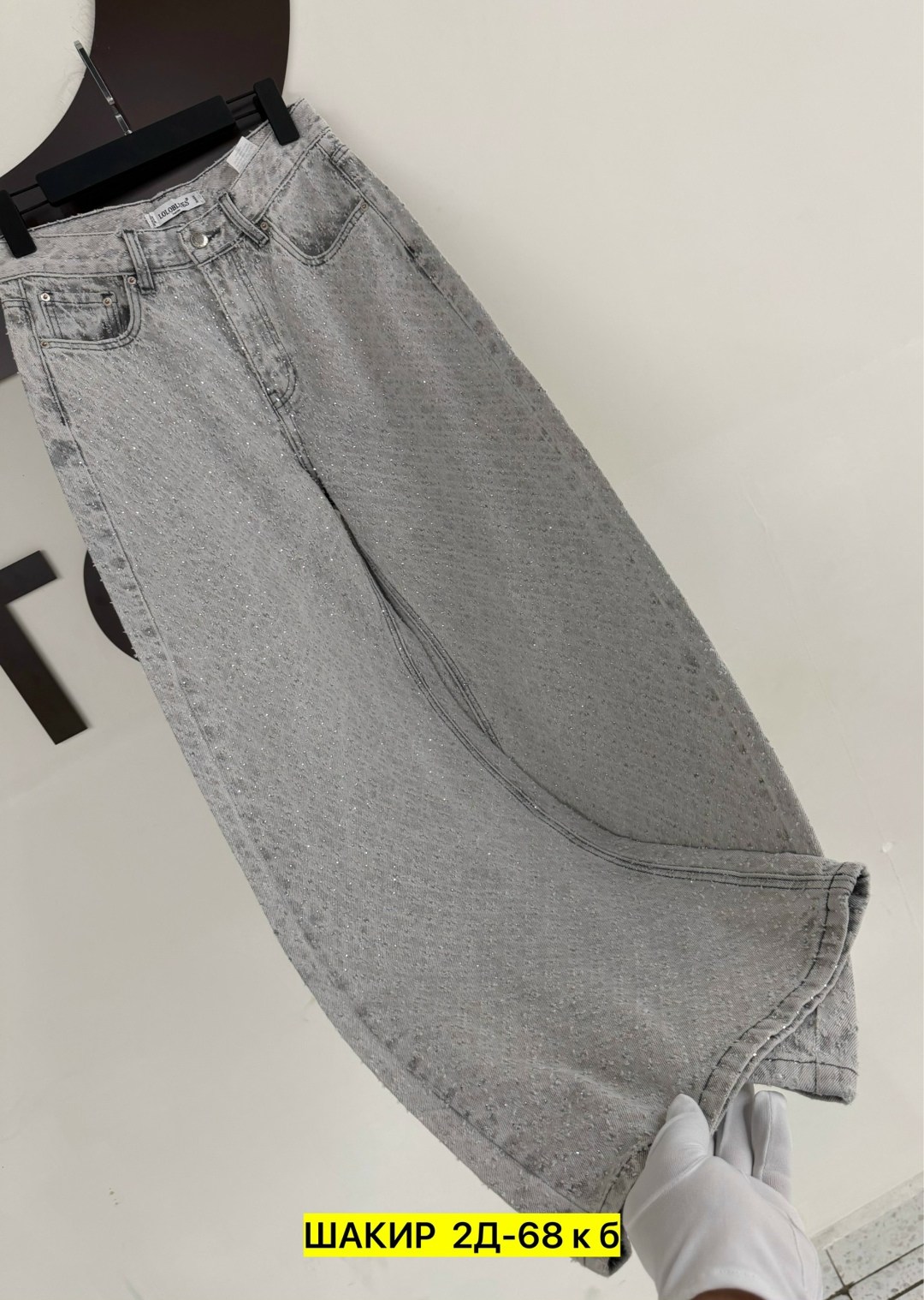 женские джинсы,джинсы широкие,широкие джинсы женские,джинсы брюки,штаны джинсы