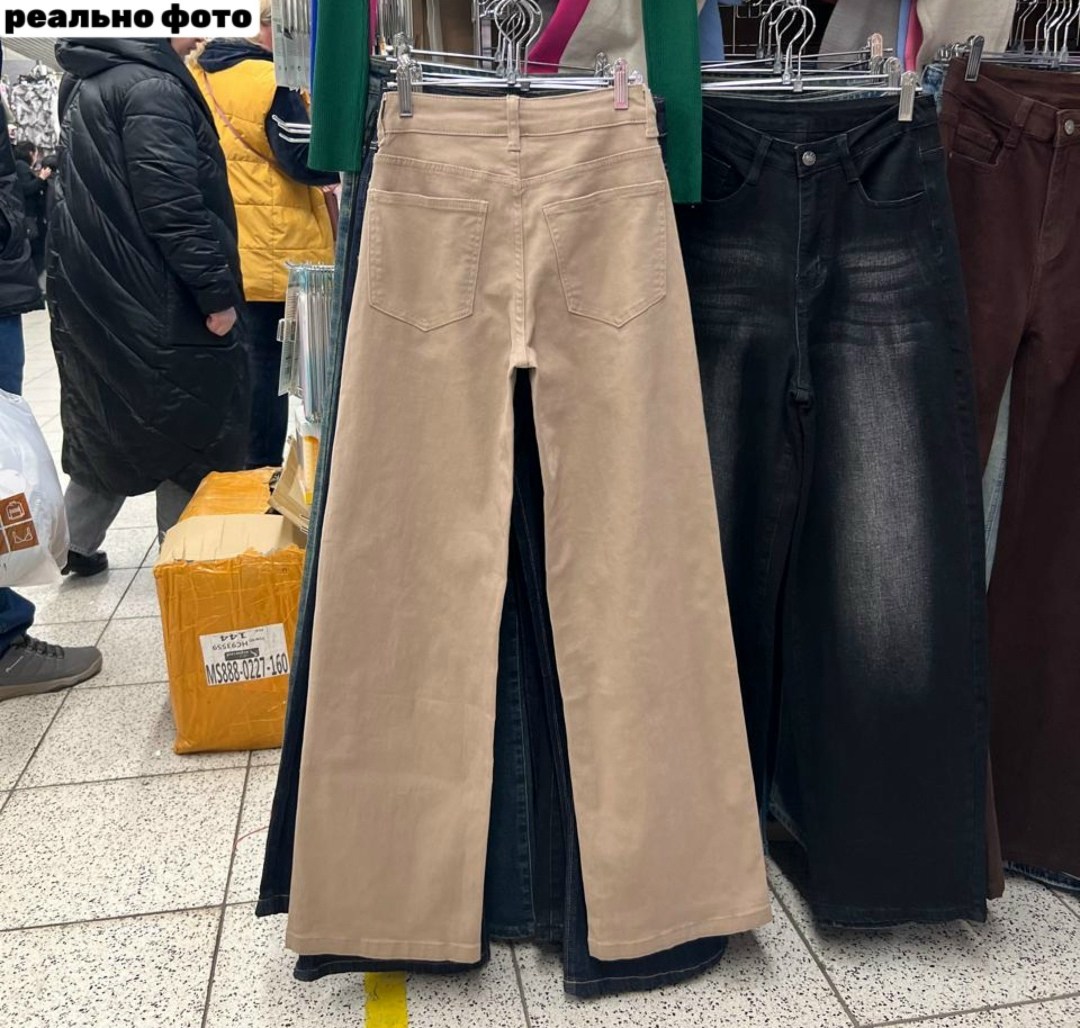 джинсы бежевые,джинсы женские бежевые,джинсы брюки,брюки светлые,брюки модные