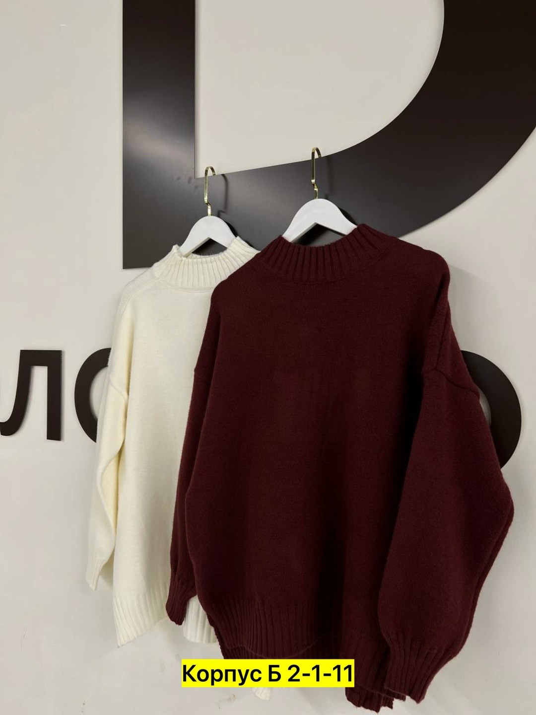 женский свитер,женская кофта,свитер оверсайз вязаный с горлом,свитеры модные,кофта свитер