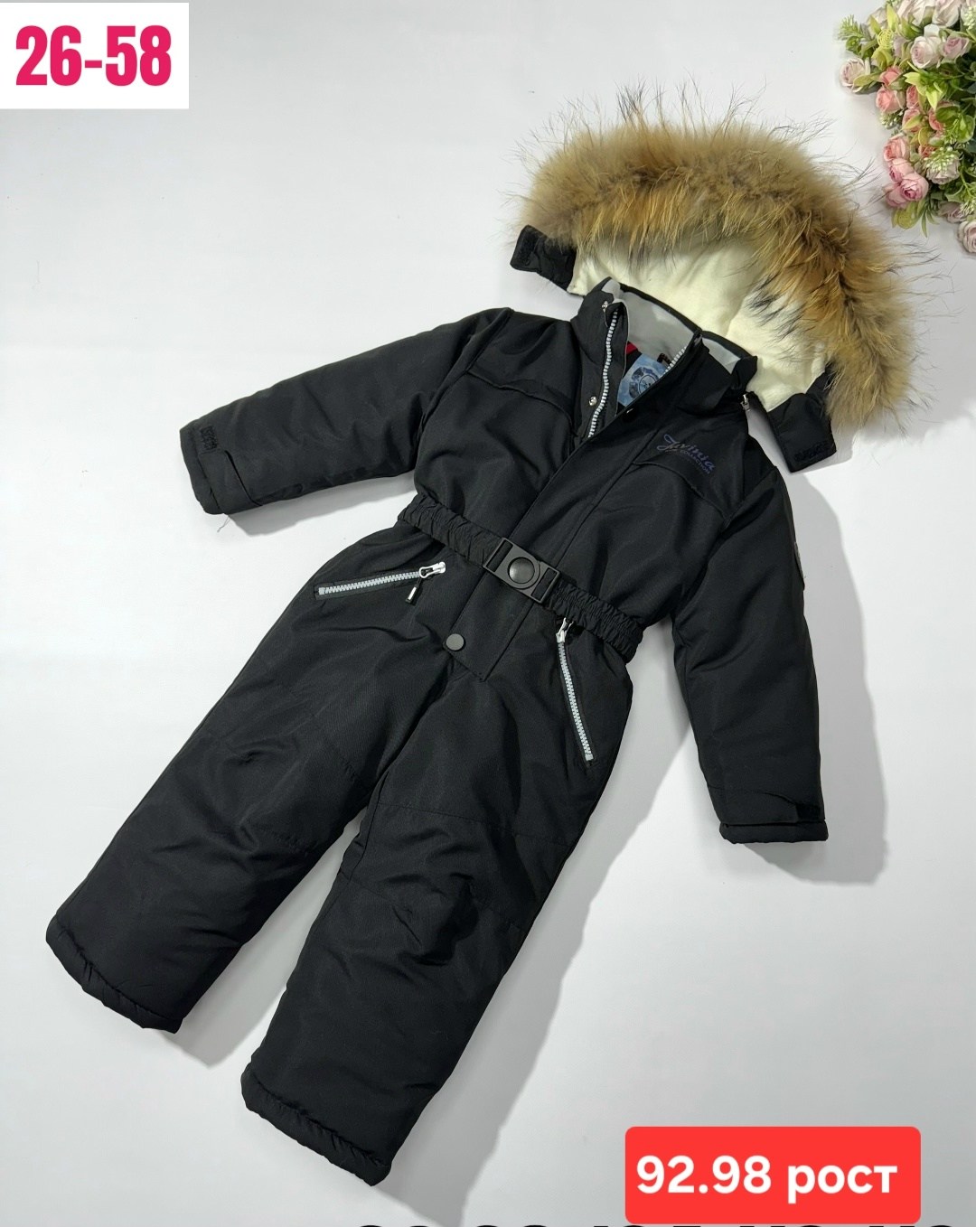 комбинезон детский зимний для мальчика 134-140,комбинезон зим,комбинезон детский зимний,зимние комбинезоны для мальчиков,raskid комбинезоны зимние детские