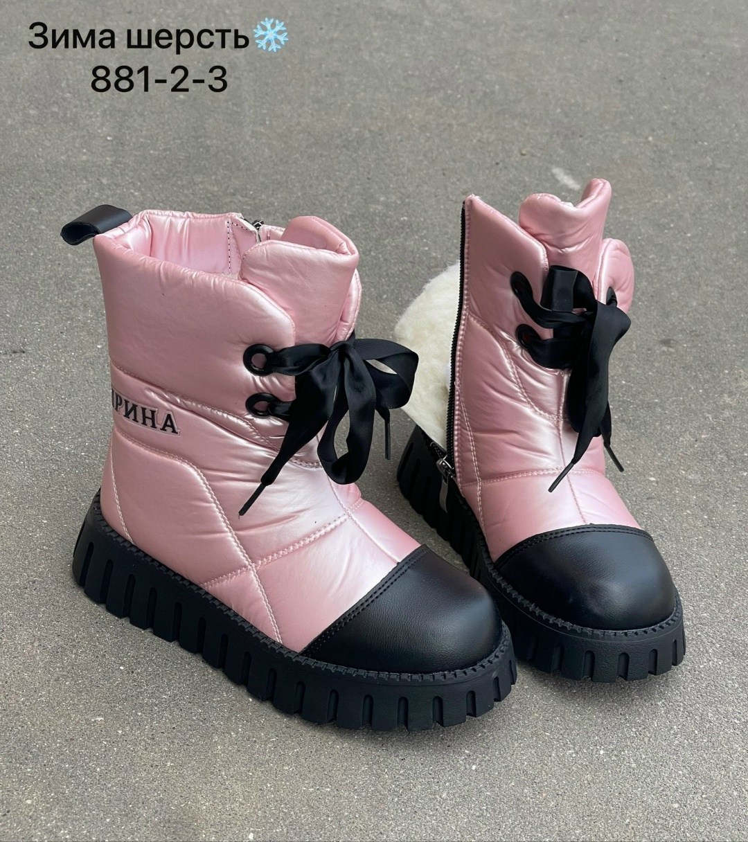 ,детские зимние дутики,детские дутики,детская , дутики