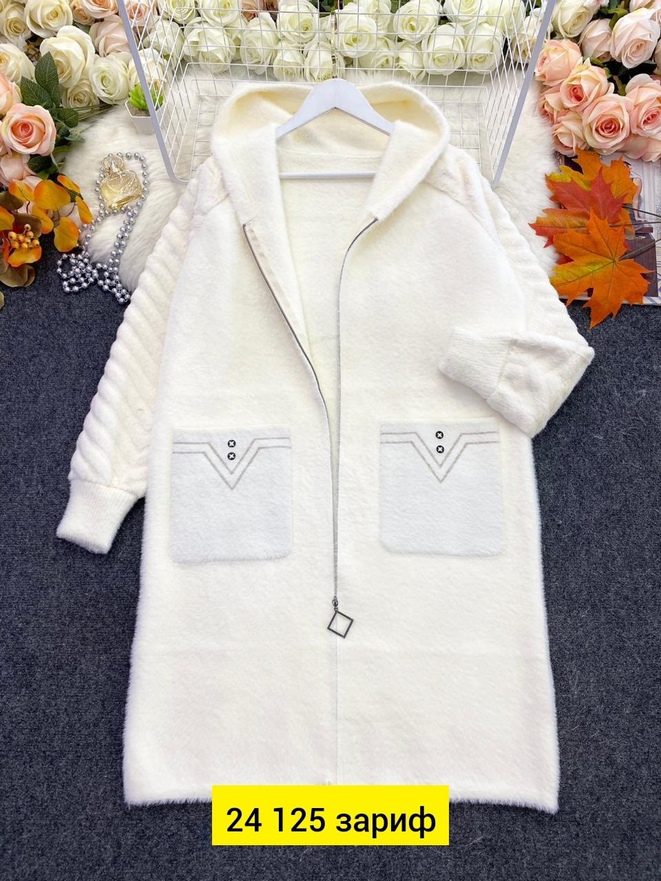 кардиган женский,пальто кардиган,кардиган альпака,кардиган женские удлиненный,кардиган из альпаки