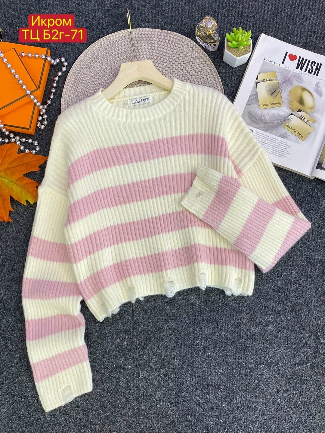 кофта женская,женский свитер,кофта свитер женский,кофта свитер,свитер женский вязаный