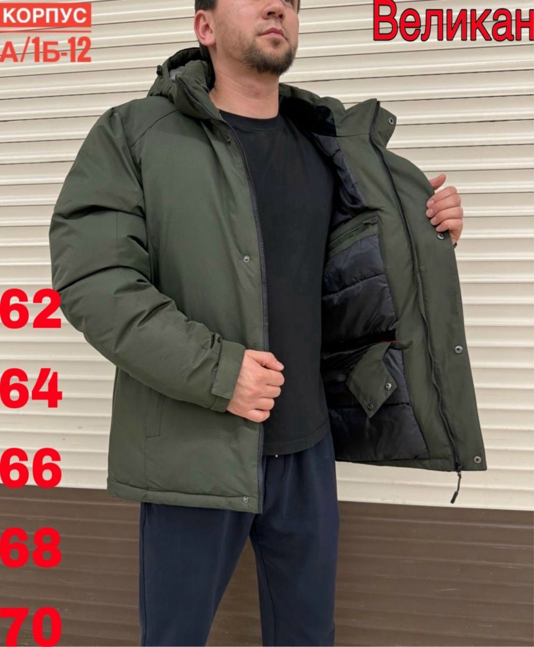 демисезонная куртка,куртка,куртка зимняя мужская,куртка мужская,куртка мужская зима