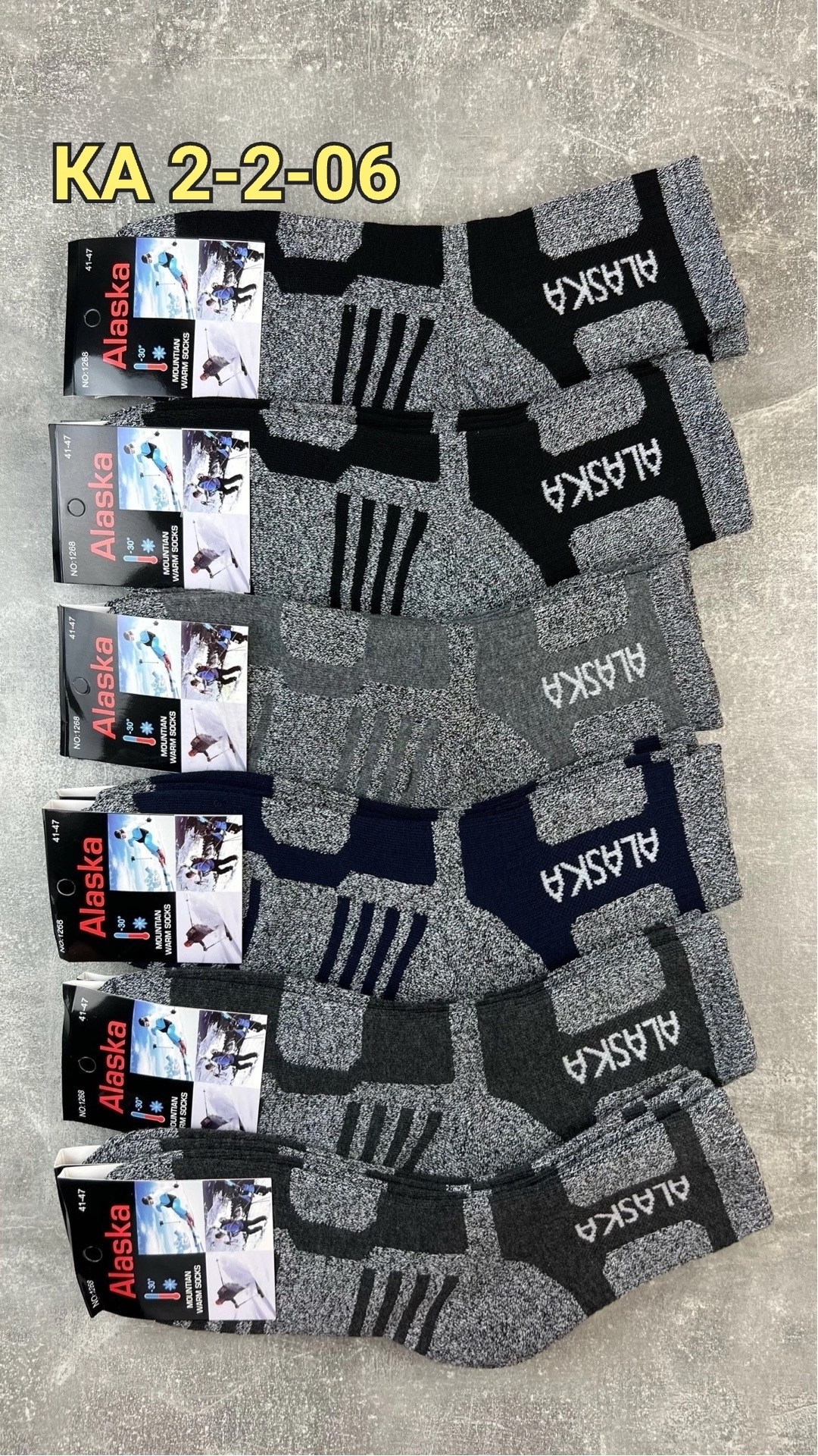 носки мужские,мужские термо носки,носки мужские 12 пар,аляска носки,термо носки