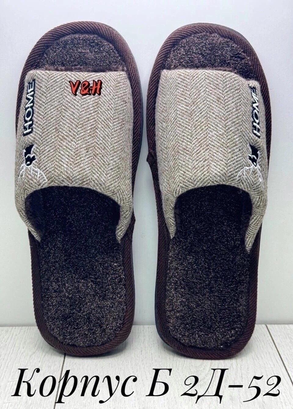 тапочки мужские домашние,мужские тапочки,тапочка домашний мужской,тапочки домашние,тапки мужские