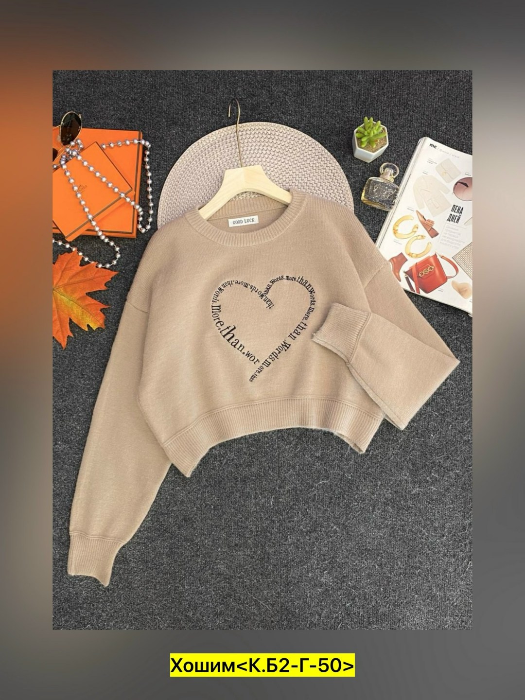 кофта женская,толстовка кофта,свитшот кофта,кофта худи,кофта женская свитер