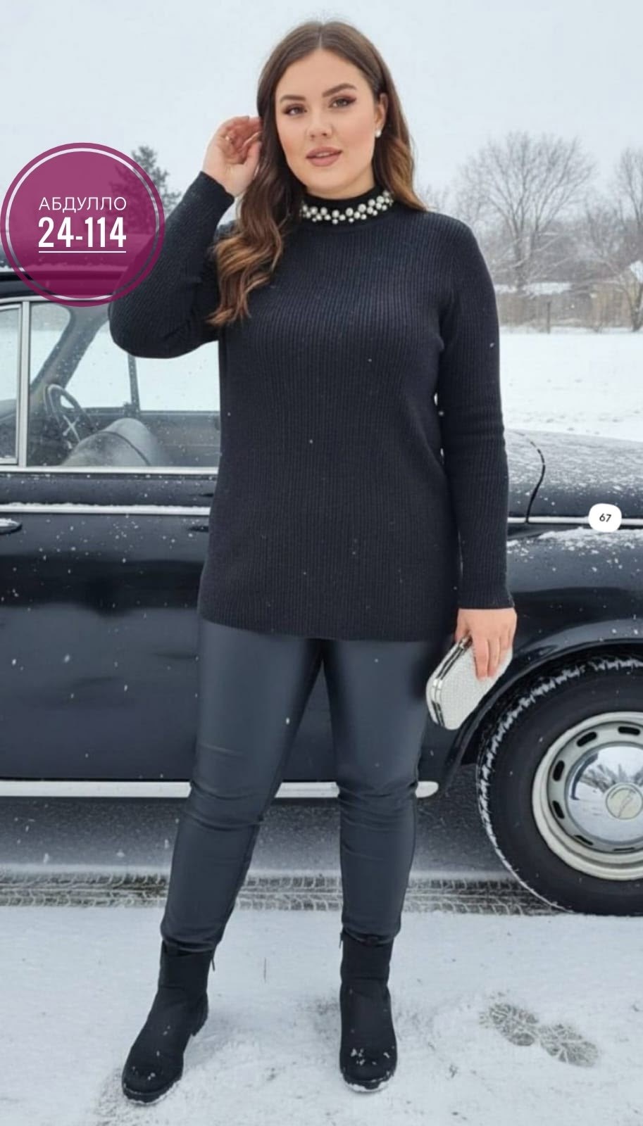 кофта женская,водолазка,водолазка женская,женский свитер,водолазка джемпер женская