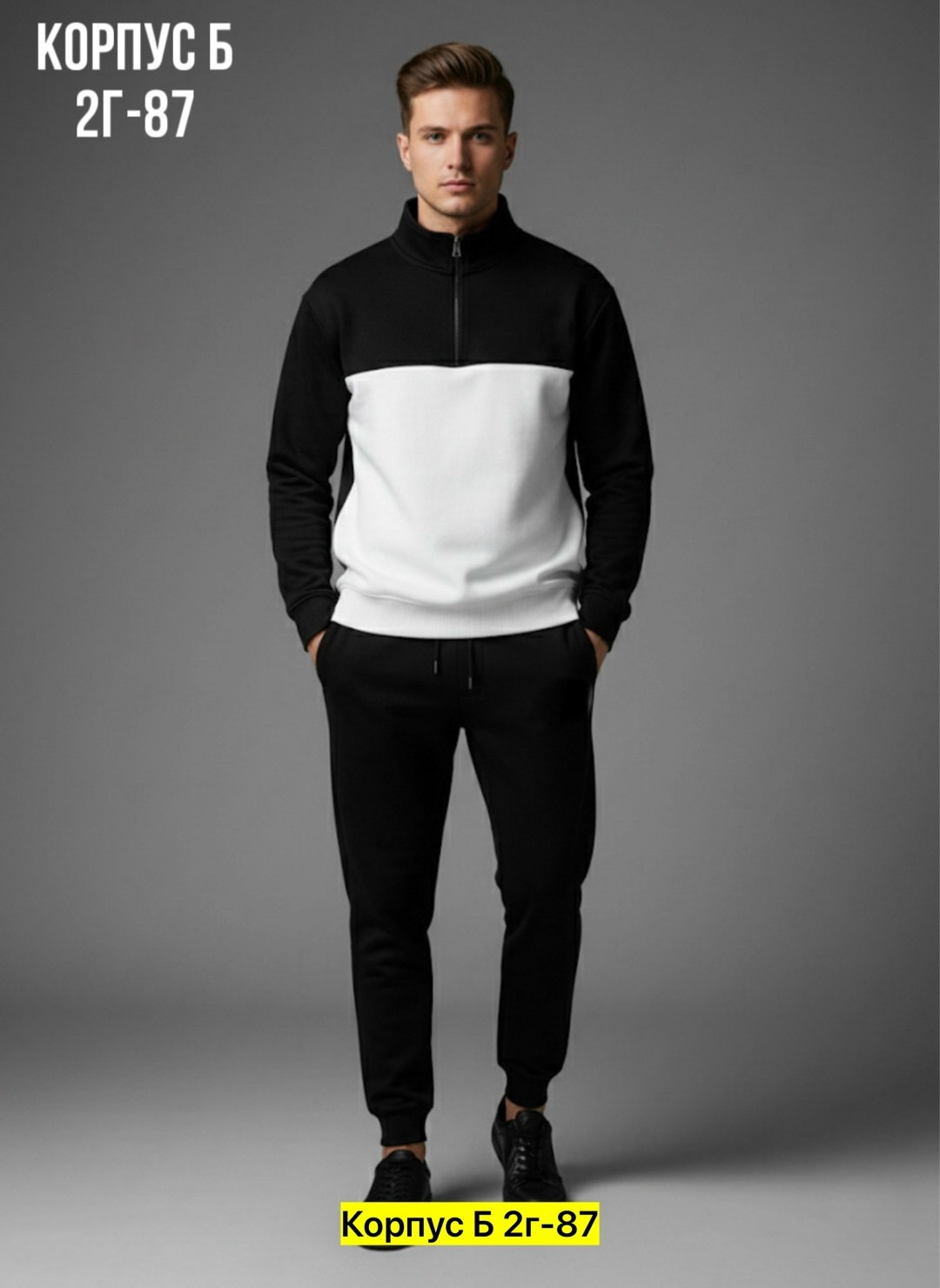 спортивные костюмы мужские,костюмы спортивные,костюмы подростковые,спорт костюм,одежда спортивная