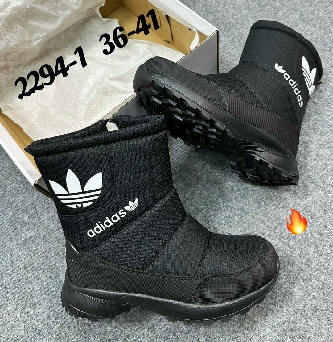 дутики adidas,,дутыши мужские зимние адидас,дутики зимние adidas terrex,дутики адидас