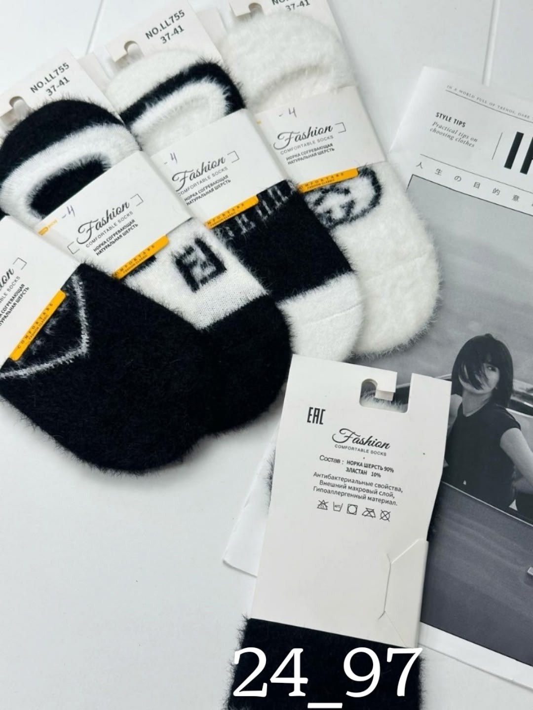 носки женские теплый,женские носки,носки женские 10 пар,следки теплые,комплект носки женские