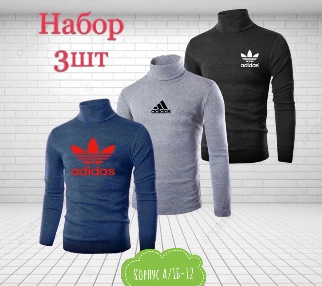 водолазка набор,водолазка для мужчин,кофта мужской,водолазка мужская на флисе,мужская водолазка