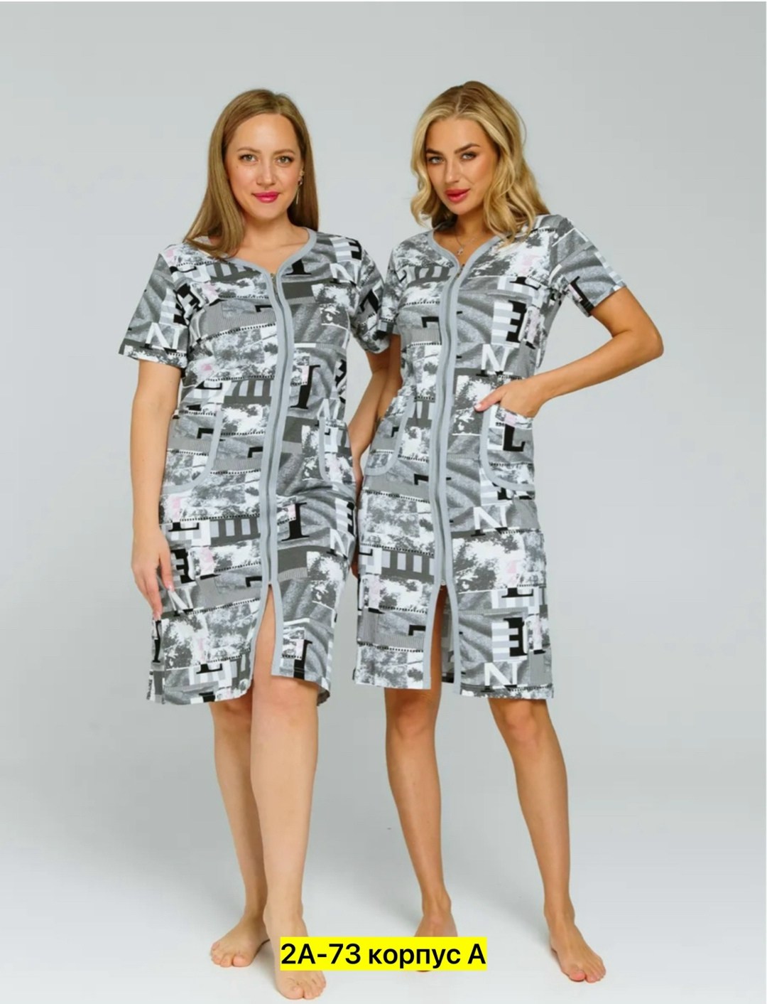 халат женский для дома,женский домашний халат,халат женский,халат для дома,халат жен