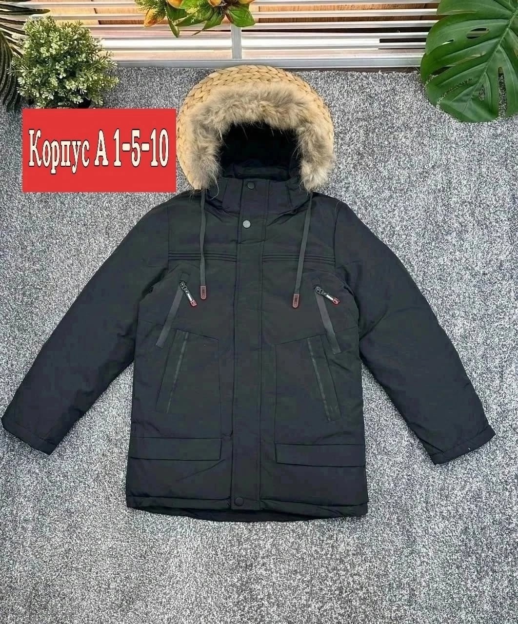 зимняя куртка детская,куртка,куртка детская,куртка зимняя,куртка для мальчика