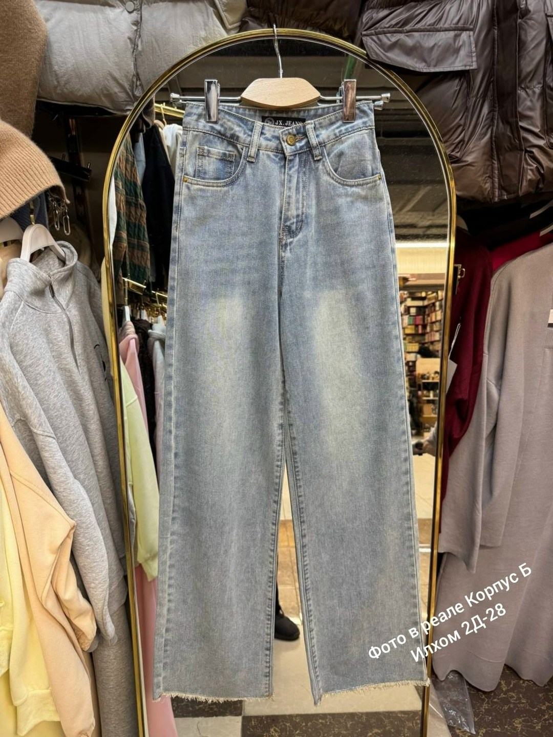 джинсы женские,джинсы женские широкие,джинсы широкие,джинсы для девушек,джинсы брюки