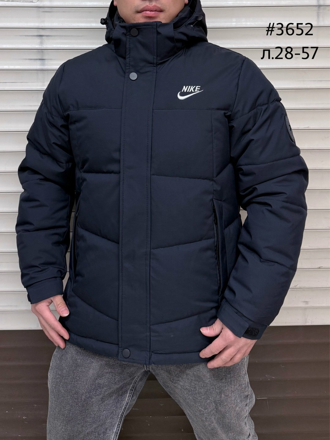 зимняя куртка nike,куртка мужская nike,мужская зимняя куртка,куртка мужская зимняя nike,куртка зимняя