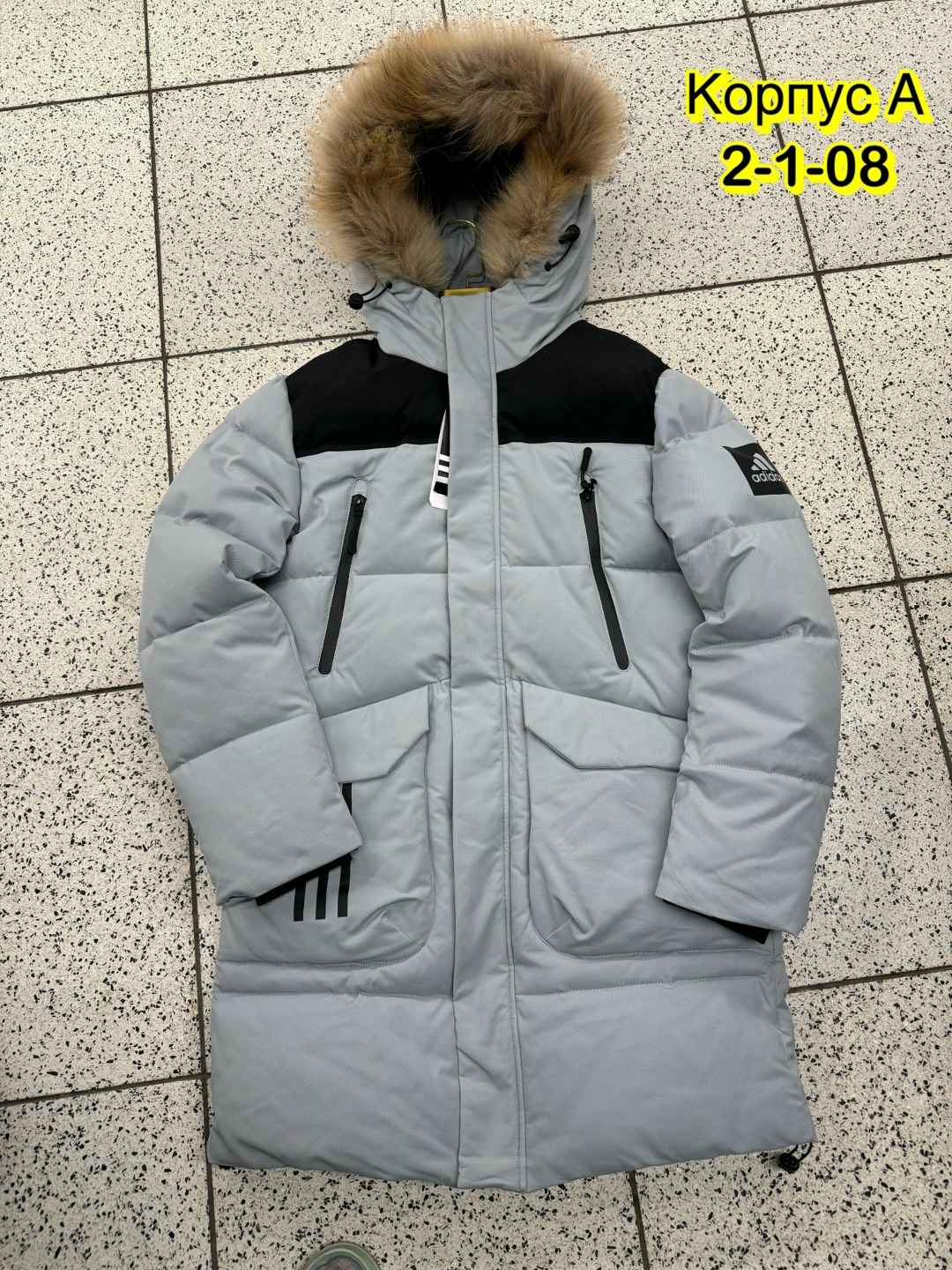 куртка зимняя мужская adidas,куртка зимняя мужская,куртка зимняя,зимняя куртка adidas,куртка на зиму