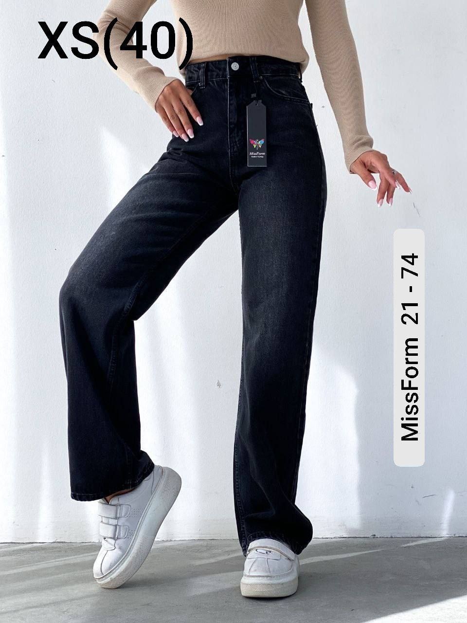 женские джинсы,джинсы труба,джинсы брюки,модные джинсы,джинсы широкие