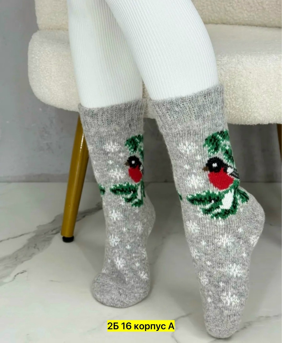 варежки женские шерстяные,варежки со снегирем,варежки детские,варежки женские,рассказовские варежки