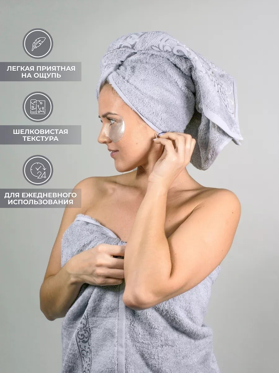 полотенца банные махровые набор,набор полотенец efor,набор полотенец efor из 2х пр,набор полотенец банное,набор полотенец