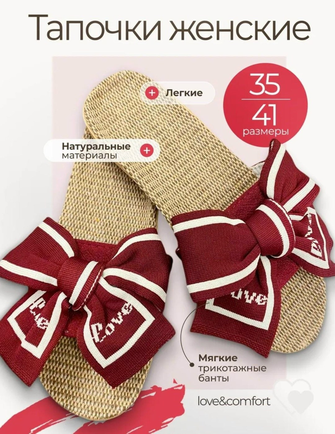 ,шлепки женские,тапочки женские,шлепки с бантиком,тапочки с бантом