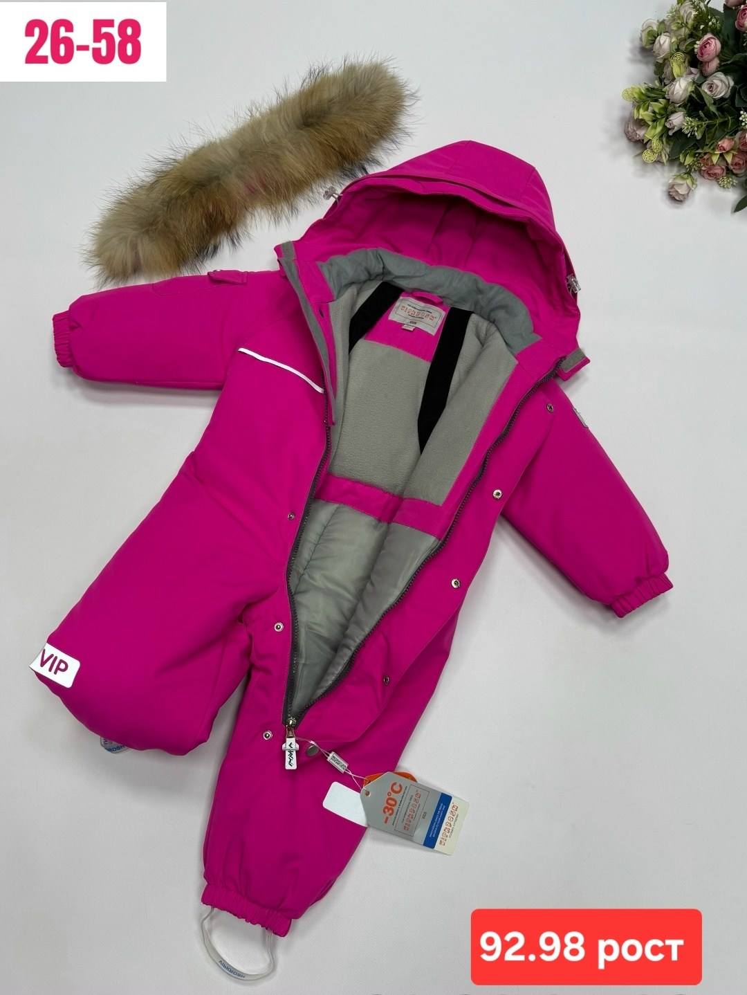 комбинезон детский зимний для мальчика 134-140,комбинезон зим,комбинезон детский зимний,зимние комбинезоны для мальчиков,raskid комбинезоны зимние детские