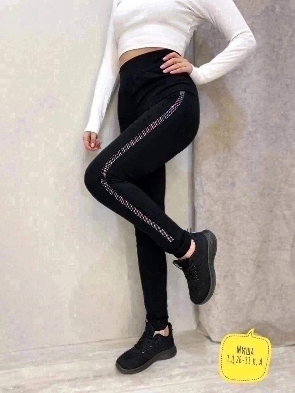 лосины женские,легинсы женские,женские леггинсы,лосины леггинсы женские,леггинсы лосины
