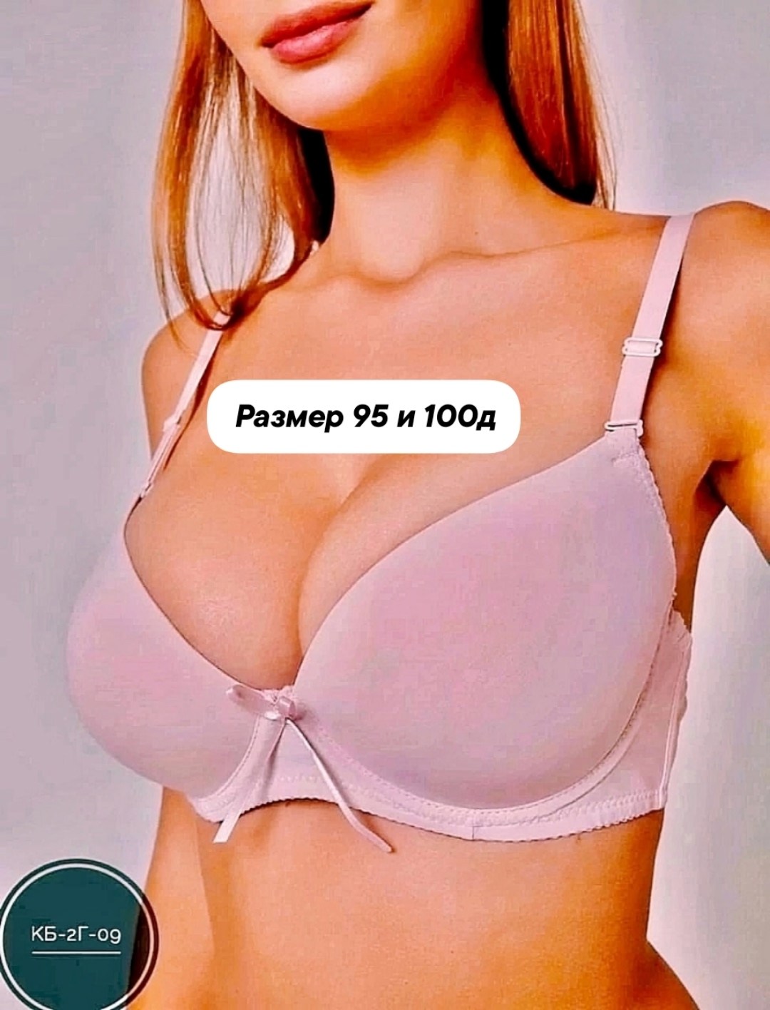 бюстгальтер женское нижнее белье,бюстгальтер,бюстгальтер пушап,женские бюстгальтеры,пуш ап бюстгальтер