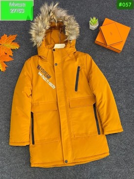 Верхняя одежда