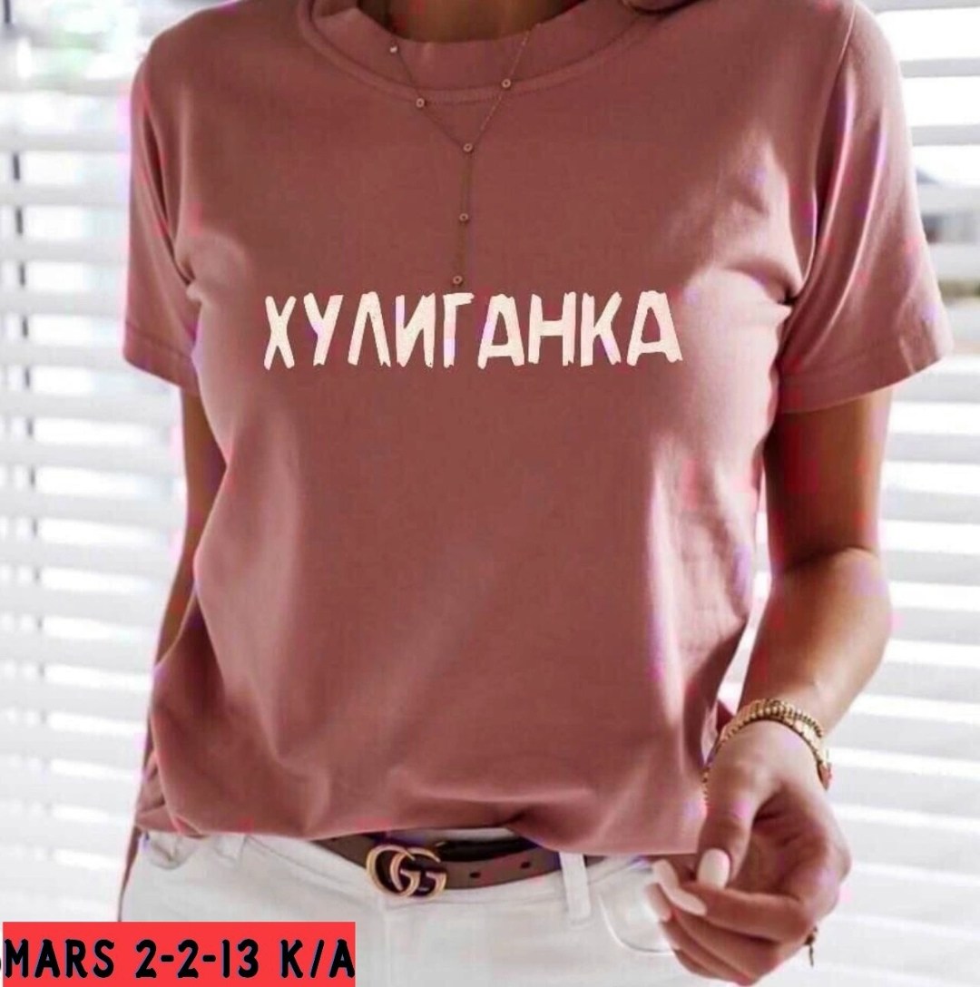 женская футболка,футболка женская хулиганка,футболка футболка женская,футболки и топы,футболка