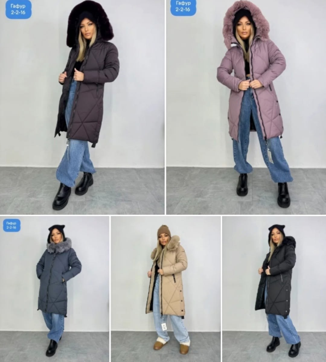 женская зимняя куртка,женская куртка,демисезонная куртка,удлиненная куртка,куртка длинная зимняя женская