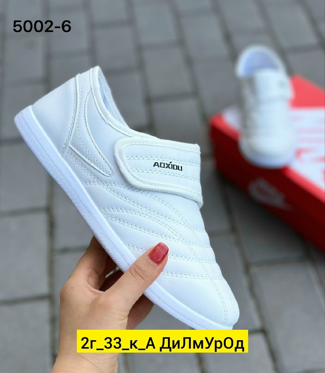 ,кроссовки оптом, оптом,женские кроссовки,женская