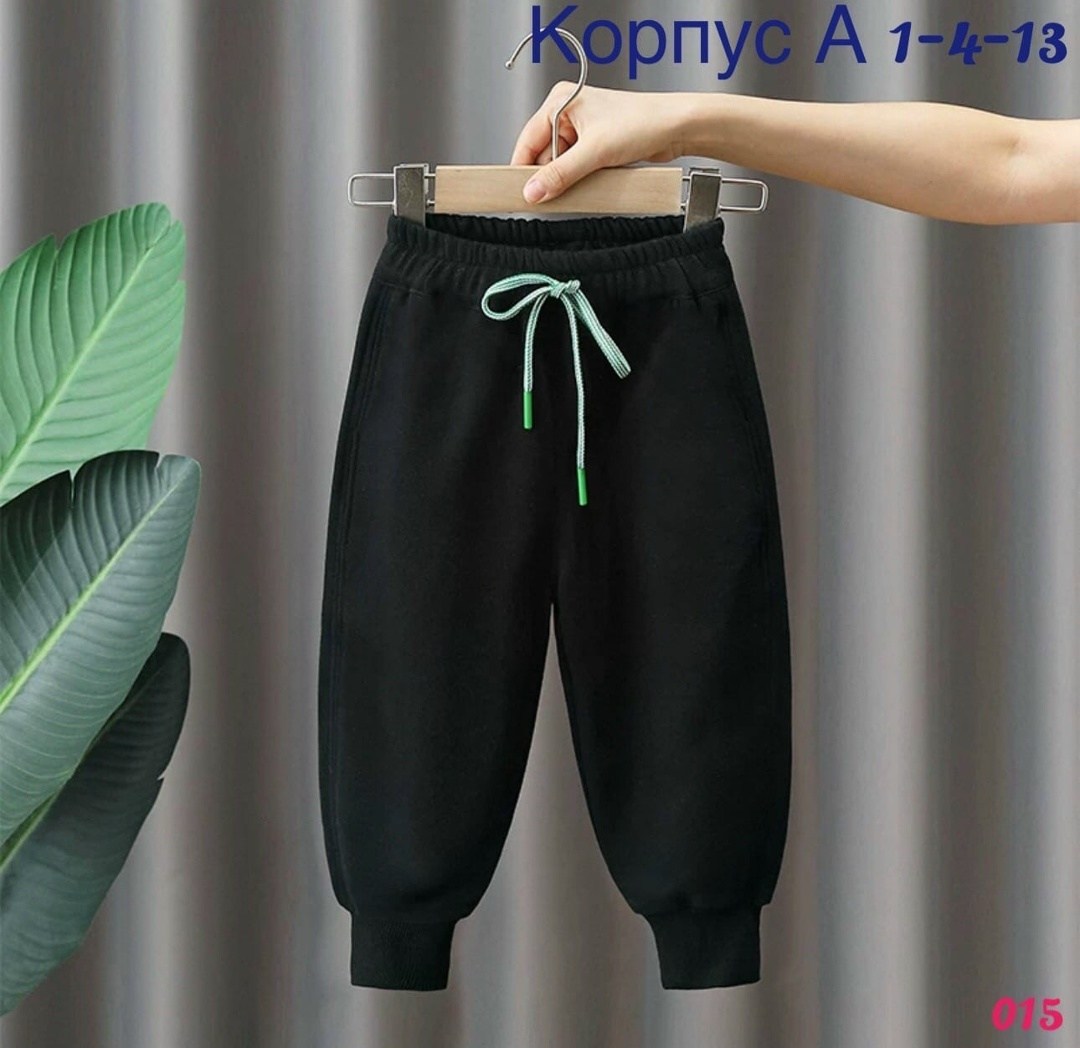 спортивные брюки для детей,брюки для мальчика и девочки,детские спортивные штаны,спортивные брюки,детские брюки