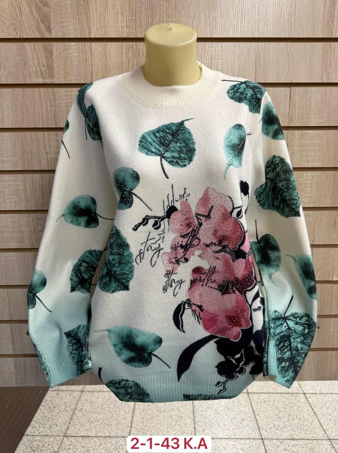 женская кофта,кофта женская свитер,джемпер,кофта модная,женский свитер