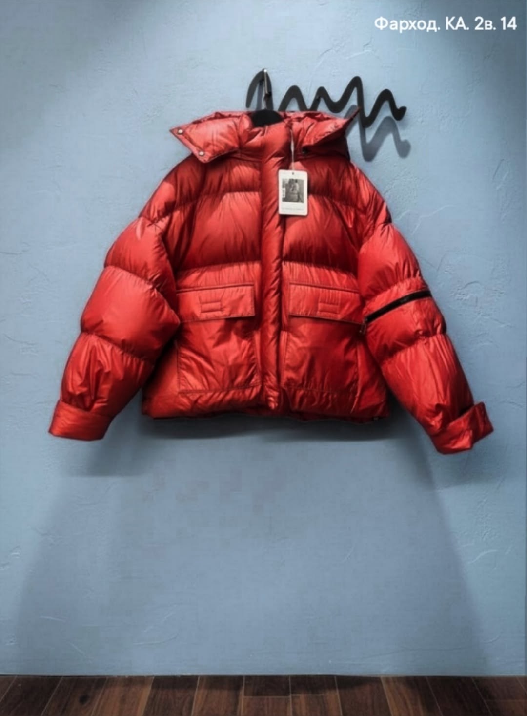 модная оранжевая куртка,куртка оверсайз,оранжевый пуховик,модная куртка,пуховик модный