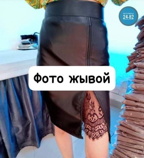 женская юбка из экокожи,кожаная юбка с гипюром,юбка из экокожи,кожаная юбка с разрезом,юбка из искусственной кожи