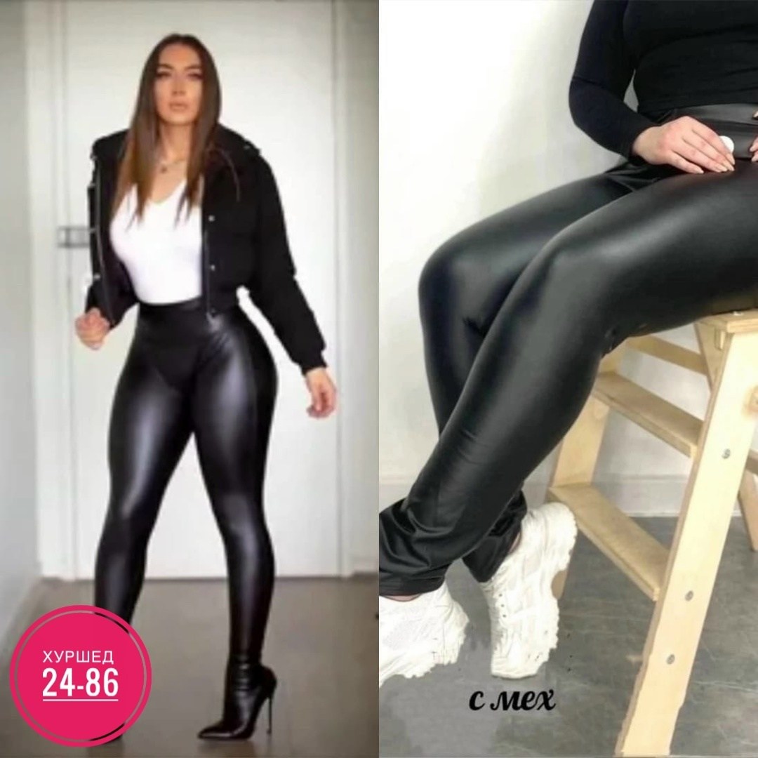 леггинсы из искусственной кожи с высокой талией,кожаные легинсы пуш ап,кожаные леггинсы,леггинсы из искусственной кожи,легинсы из экокожи