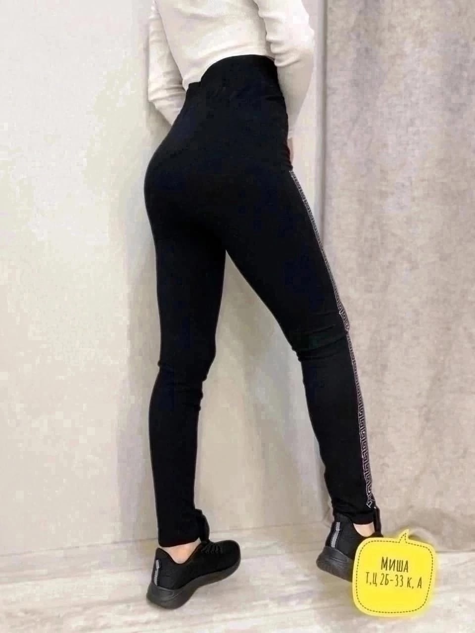 лосины женские,легинсы женские,женские леггинсы,лосины леггинсы женские,леггинсы лосины
